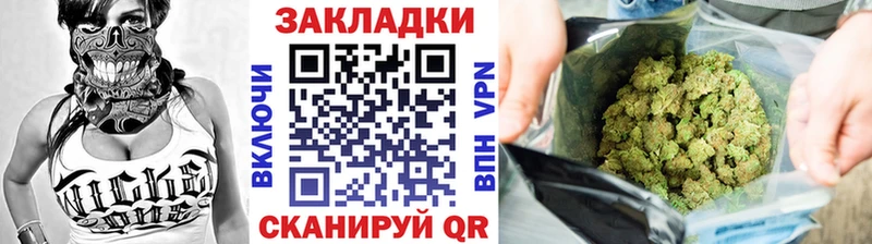 Купить наркотики Добрянка ГАШ  КОКАИН  Меф мяу мяу  A PVP  МАРИХУАНА 