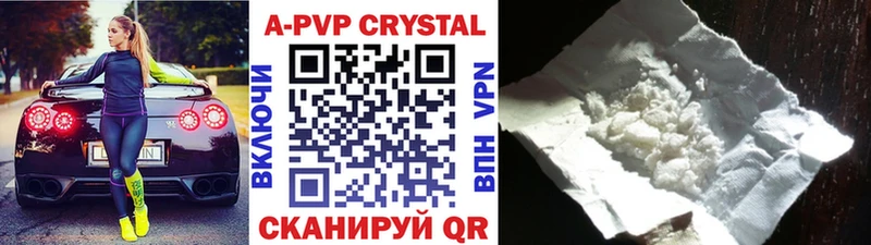 APVP мука Добрянка