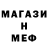 Амфетамин 97% Martynova Sveta
