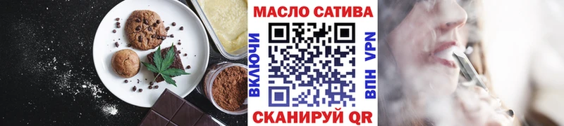 Еда ТГК конопля  Добрянка 