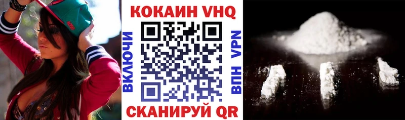наркотики  Добрянка  КОКАИН 97% 