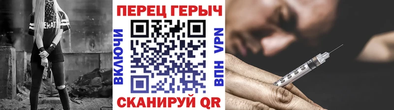 ГЕРОИН герыч  цены наркотик  сайты даркнета официальный сайт  Добрянка 