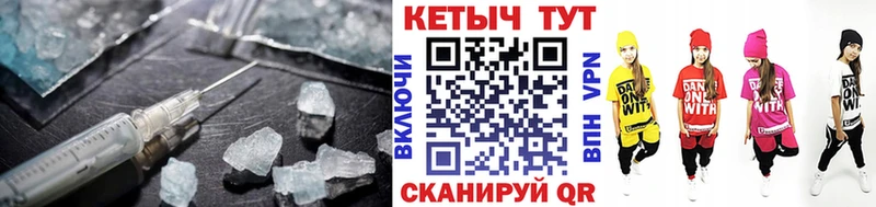Кетамин VHQ  купить наркотики сайты  Добрянка 