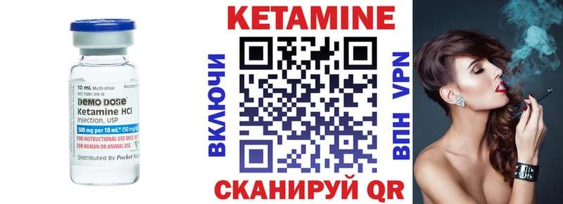 КЕТАМИН VHQ Добрянка