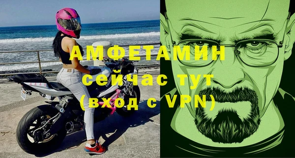 ALPHA-PVP Нефтекумск