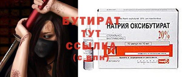 кокаин Богданович