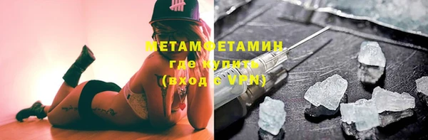 ГАЛЛЮЦИНОГЕННЫЕ ГРИБЫ Богородицк