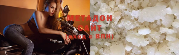 ГАЛЛЮЦИНОГЕННЫЕ ГРИБЫ Богородицк