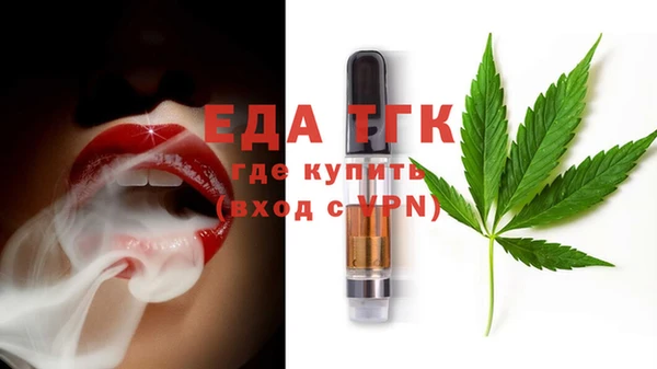 ГАЛЛЮЦИНОГЕННЫЕ ГРИБЫ Богородицк