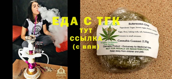 ГАЛЛЮЦИНОГЕННЫЕ ГРИБЫ Богородицк