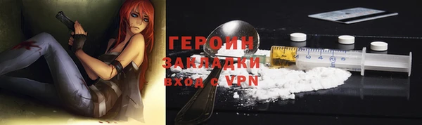 ГАЛЛЮЦИНОГЕННЫЕ ГРИБЫ Богородицк