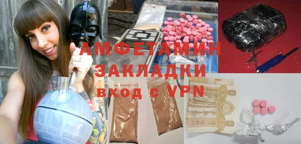 ГАЛЛЮЦИНОГЕННЫЕ ГРИБЫ Богородицк
