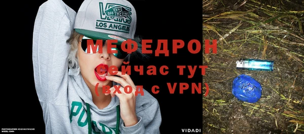 ГАЛЛЮЦИНОГЕННЫЕ ГРИБЫ Богородицк