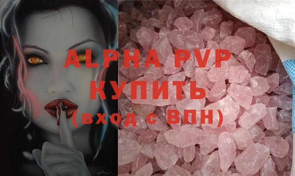 ГАЛЛЮЦИНОГЕННЫЕ ГРИБЫ Богородицк