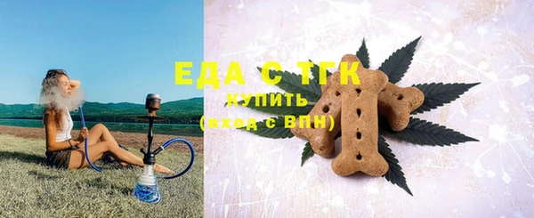 ГАЛЛЮЦИНОГЕННЫЕ ГРИБЫ Богородицк