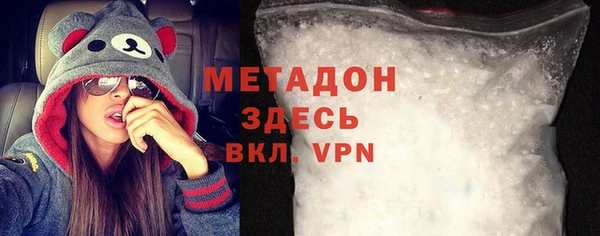 ГАЛЛЮЦИНОГЕННЫЕ ГРИБЫ Богородицк