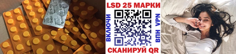 цены наркотик  Добрянка  Лсд 25 экстази кислота 