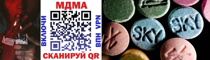купить   Добрянка  МДМА кристаллы 