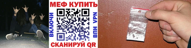 МЕФ 4 MMC  Добрянка 