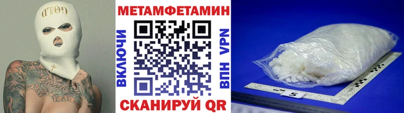 Первитин винт  закладка  Добрянка 