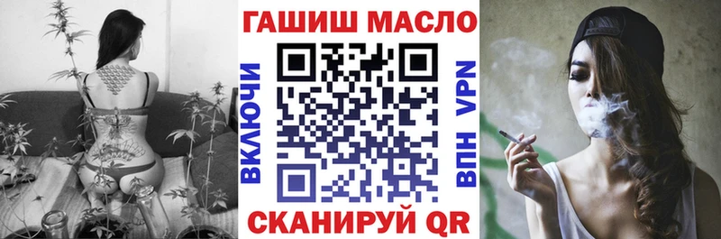 Дистиллят ТГК THC oil  Добрянка 